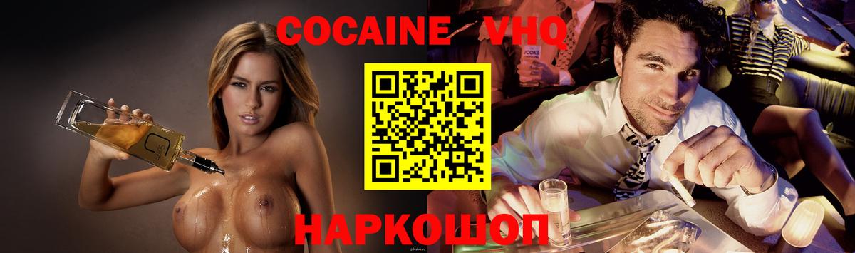 COCAIN Fish Scale Ростов Великий