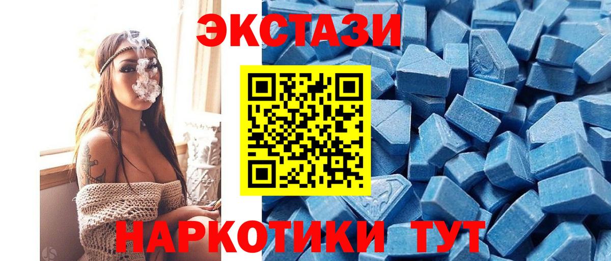 Ростов Великий  ЭКСТАЗИ бентли  Вход с VPN  ЭКСТАЗИ 280 MDMA 