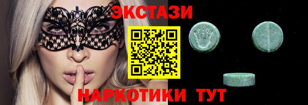 Ecstasy 99% Ростов Великий