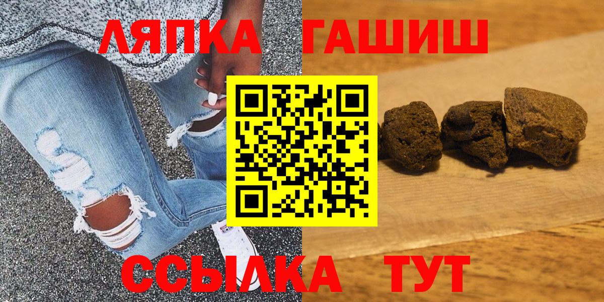 ГАШ индика сатива Ростов Великий