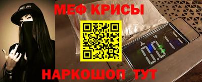 стафф Обь