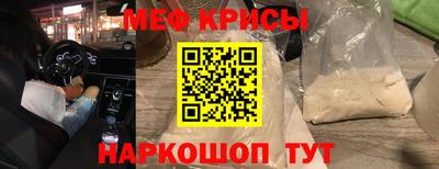 стафф Обь