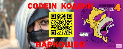 стафф Обь
