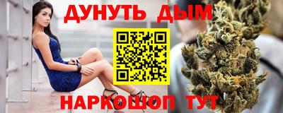 марки lsd Обнинск
