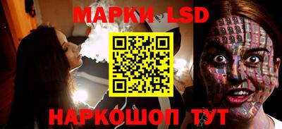 стафф Обь
