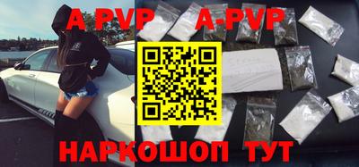 стафф Обь