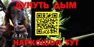 каннабис Нягань