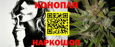 каннабис Нягань