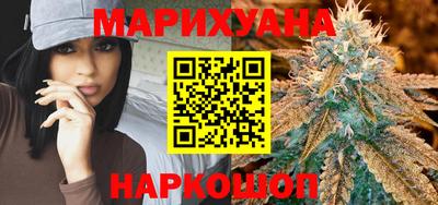 каннабис Нягань