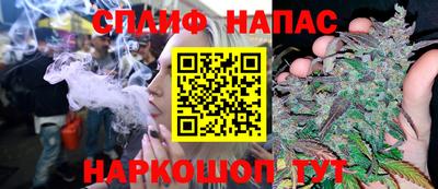 каннабис Нягань