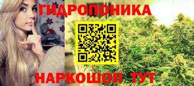 каннабис Нягань