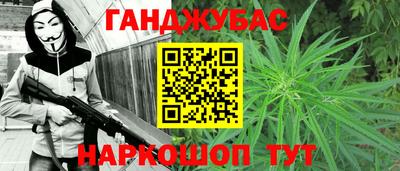 каннабис Нягань