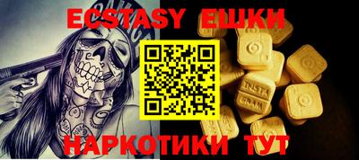 стафф Обь