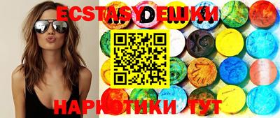 стафф Обь