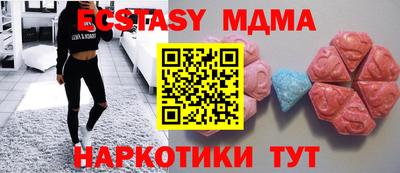 стафф Обь