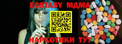 марки lsd Обнинск