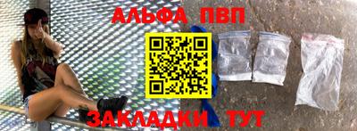 марки lsd Обнинск