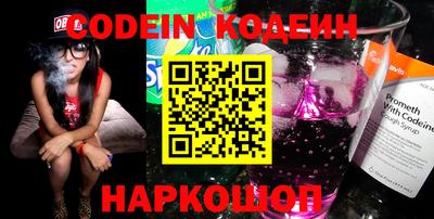 стафф Обь