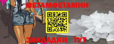 марки lsd Обнинск