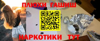 марки lsd Обнинск