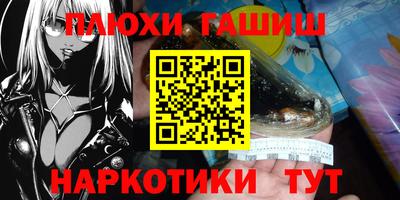 каннабис Нягань
