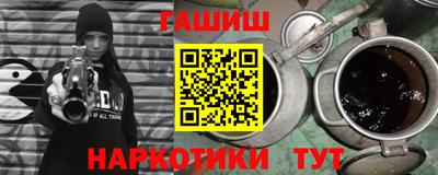 стафф Обь