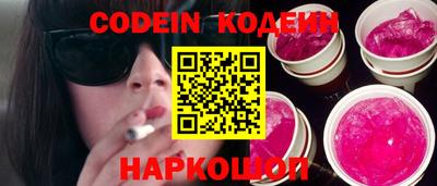 стафф Обь
