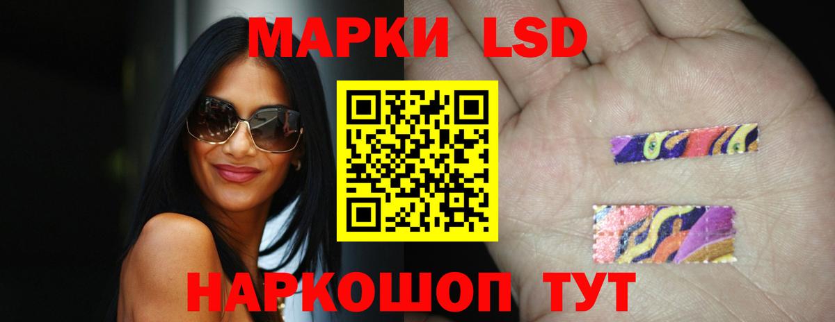 LSD-25 экстази кислота  Вход с VPN  mega ССЫЛКА  LSD-25 экстази ecstasy  Ростов Великий 