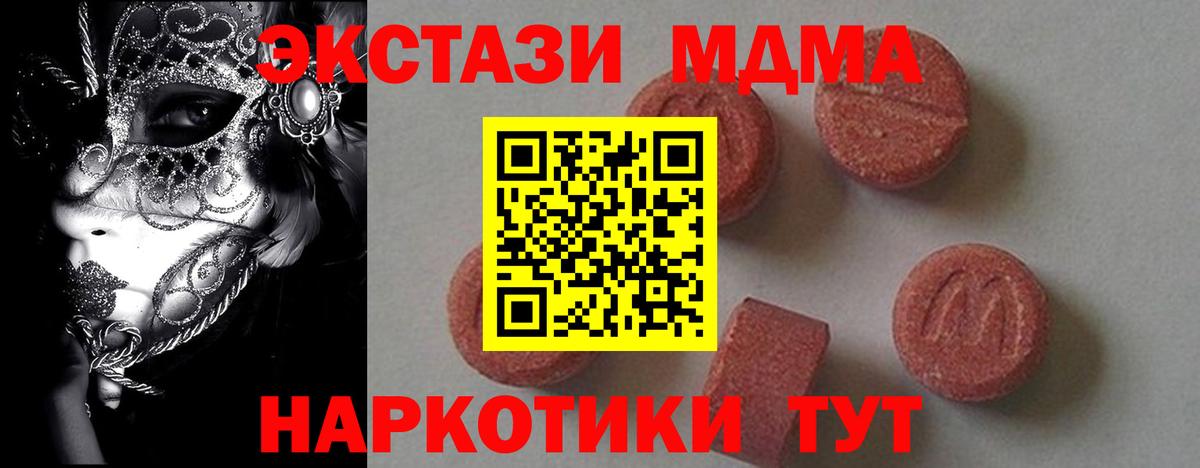 МДМА VHQ Ростов Великий