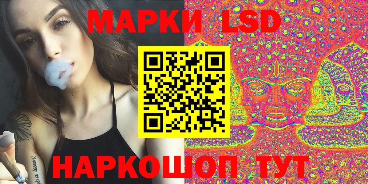 Марки NBOMe 1,5мг Ростов Великий