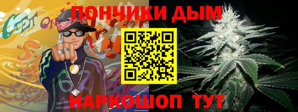 Канабис LSD WEED Ростов Великий