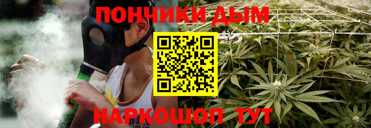 Бошки Шишки MAZAR  МАРИХУАНА Bruce Banner  Марихуана AK-47  Вход с VPN  Ростов Великий  Конопля марихуана 